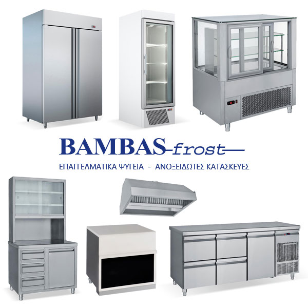 BAMBAS Frost