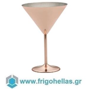 AKR 192075 (250ml) (ΕΤΟΙΜΟΠΑΡΑΔΟΤΑ) Χάλκινο Ποτήρι martini