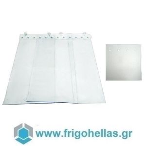 FrigoHellas OEM (ΕΤΟΙΜΟΠΑΡΑΔΟΤΑ) Έτοιμη Ημιδιαφανείς κουρτίνα PVC Για πόρτα ΜxΥ: 900x2000mm (Περιλαμβάνονται οι ράγες & λωριδοκουρτίνα 200mm)
