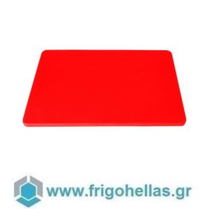 PROPLAST 2-507-02 (30x20x1cm) Πλάκα κοπής - Κόκκινο (Κρέας ωμό)