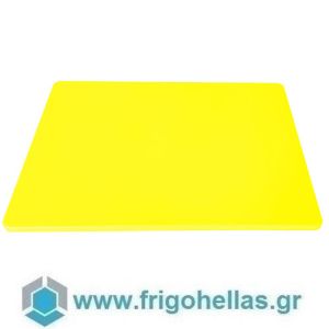 PROPLAST 2-509-05 (40x30x1,3cm) (ΕΤΟΙΜΟΠΑΡΑΔΟΤΑ) Πλάκα κοπής - Κίτρινο (Πουλερικά ωμά)