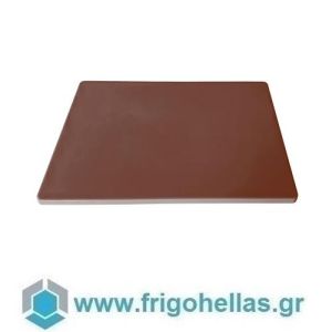 PROPLAST 2-512-06 (50x30x1,3cm) Πλάκα κοπής - Καφέ (Επεξεργασμένο Κρέας - Σαλάμια)