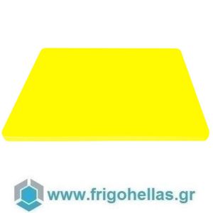 PROPLAST 2-513-05 (60x40x2cm) Πλάκα κοπής - Κίτρινο (Πουλερικά ωμά)