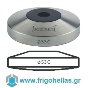 JOE FREX BF53mm (ΕΤΟΙΜΟΠΑΡΑΔΟΤΑ) Επίπεδη Βάση Πατητηριού - Διάμετρος: 53mm