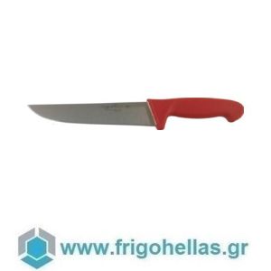 Cutlery-Pro KB-2243-180-RD101-CP-CP (180mm) (ΕΤΟΙΜΟΠΑΡΑΔΟΤΑ) Επαγγελματικό Μαχαίρι Κρέατος Κόκκινο - Μήκος Λάμας: 180mm