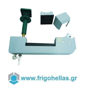 FrigoHellas OEM 9030 Οριζόντιο Κλείστρο Πόρτας Ψυκτικού Θαλάμου Με Απασφάλιση & Κλειδί - Πάχος Πάνελ:  80mm