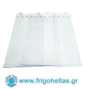 FrigoHellas OEM (ΕΤΟΙΜΟΠΑΡΑΔΟΤΑ) Έτοιμη κουρτίνα PVC Για πόρτα Ψυκτικού Θαλάμου ΜxΥ: 800x1800mm (Περιλαμβάνονται οι ράγες & λωριδοκουρτίνα 300mm)