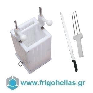 Frigo Hellas Mini Σουβλακομηχανή με Μαχαίρι και Τρίαινα Για 25 Τεμάχια Σουβλάκια & Καλαμάκια - Βάρους: 65gr