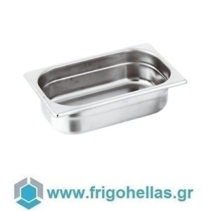 Pan Gn 1/4 Gastronorm S/Steel Cm 26,5X16X20
