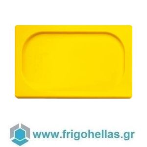 PADERNO 14722-22 (53x32,5cm - GN1/1) Κίτρινο Πολυπροπυλενίου Καπάκι για Λεκανάκια Gastronorm (IT)