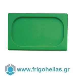 PADERNO 14722-33 (53x32,5cm - GN1/1) Πράσινο Πολυπροπυλενίου Καπάκι για Λεκανάκια Gastronorm (IT)