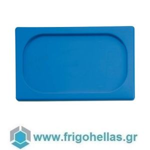 PADERNO 14725-00 (32,5x26,5cm - GN1/2) Μπλε Πολυπροπυλενίου Καπάκι για Λεκανάκια Gastronorm (IT)