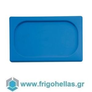 PADERNO 14727-00 (32,5x18cm - GN1/3) Μπλε Πολυπροπυλενίου Καπάκι για Λεκανάκια Gastronorm (IT)