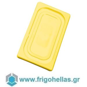PADERNO 14922-22 (53x32,5cm - GN1/1) Κίτρινο Πολυπροπυλενίου Καπάκι για Λεκανάκια Gastronorm (It)