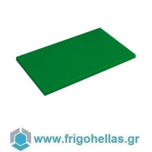PADERNO 42538-05 (53x32,5x2cm - GN 1/1) Πράσινη Πλάκα Κοπής Πολυαιθυλενίου Υψηλής Πυκνότητας (ES) (Λαχανικά & Φρούτα)