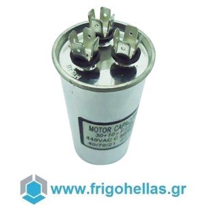 FrigoHellas BN OEM Operating Capacitor Dual 30μF + 5μF - Compressor: 30μF / Fan: 5μF