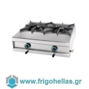 SERGAS FL24 Table Top Natural Gas Burner with 2 Hot Plates - 740x600x250mm