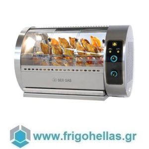 SERGAS T30G Table Top Natural Gas Chicken Rotisserie with Rotating Baskets-Capacity: 30 Chickens