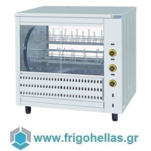 SERGAS T36  Table Top Electric Chicken Rotisserie with Rotating Baskets-Capacity: 36 Chickens