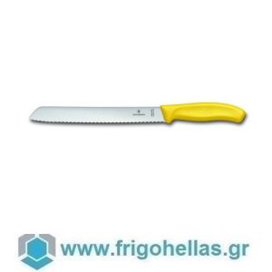 Victorinox 6.8636.21L8B (ΕΤΟΙΜΟΠΑΡΑΔΟΤΑ) (21cm) Μαχαίρι Ψωμιού με Κίτρινη Λαβή-Μήκος Λάμας: 21cm